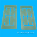 تخته برش سبز رنگ fr4 برای PCB